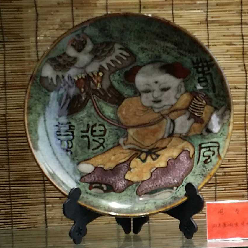 鱼盘E (1094)