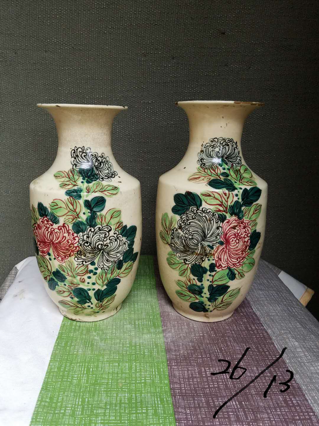 鱼盘D (61)