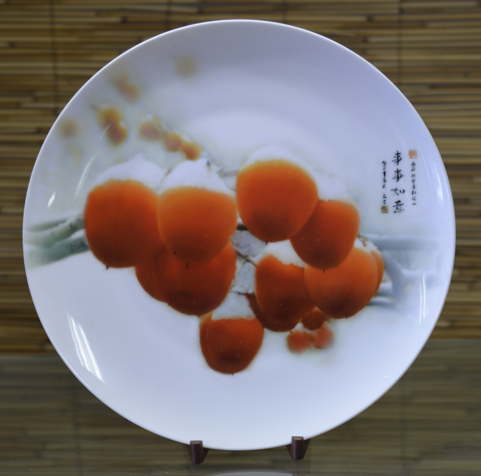 鱼盘E (1238)