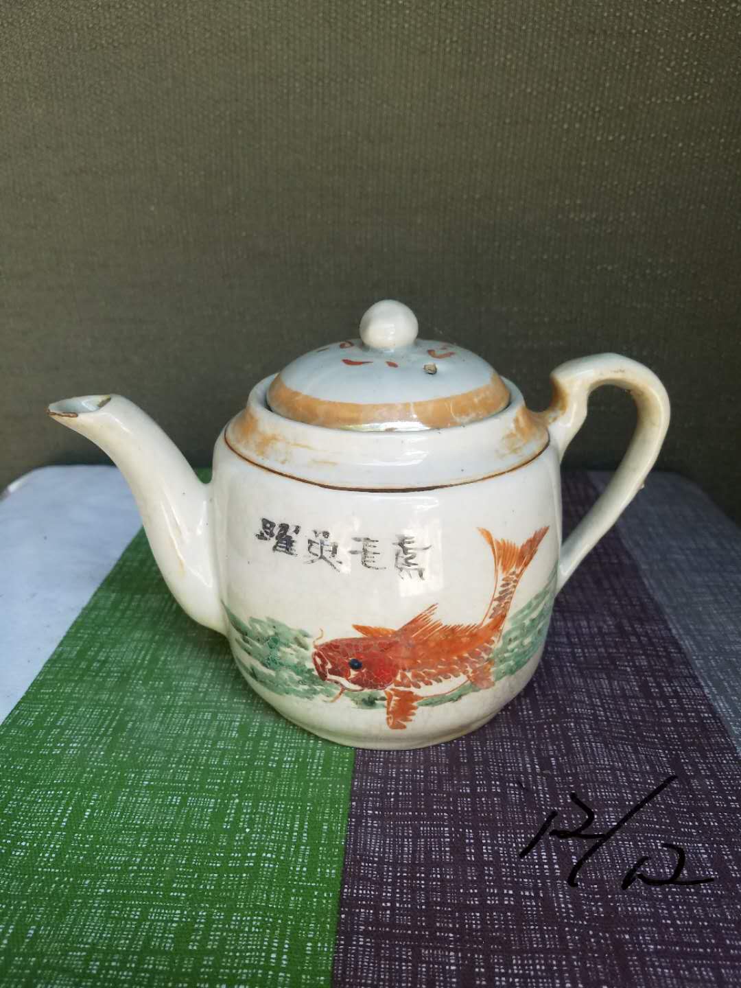 鱼盘B (733)