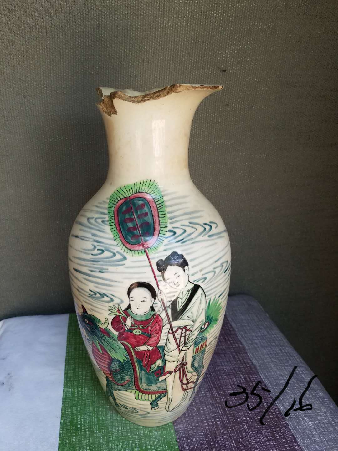 鱼盘B (727)
